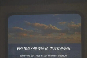 越长大越发现，生活需要一点演技