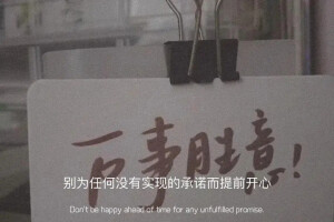 越长大越发现，生活需要一点演技