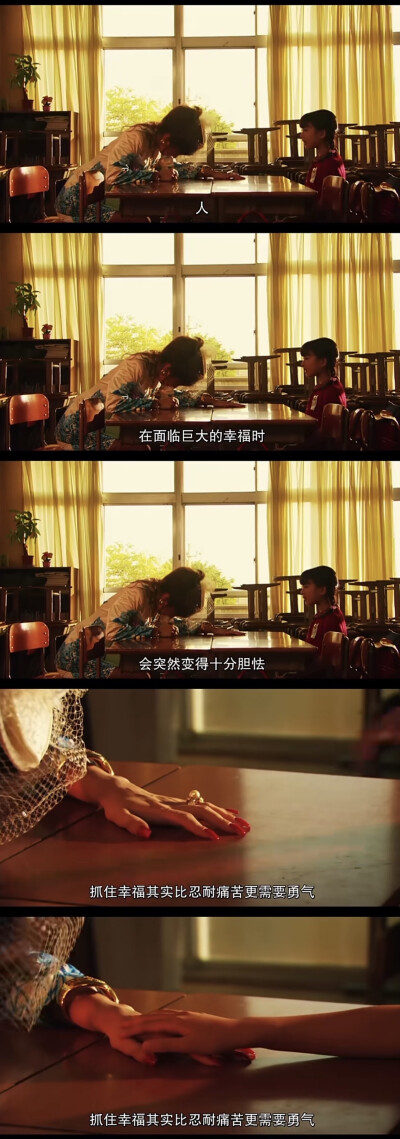 下妻物语