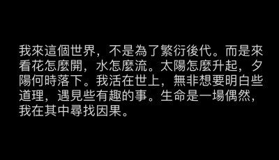 小眾文案 / 情感障礙 / 失戀 / 情緒 / emo