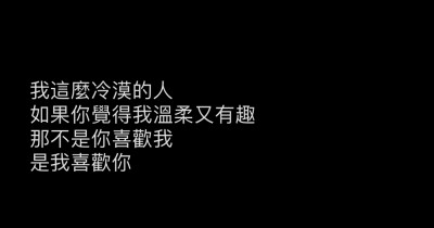 小眾文案 / 情感障礙 / 失戀 / 情緒 / emo