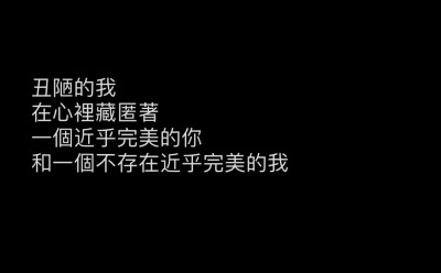 小眾文案 / 情感障礙 / 失戀 / 情緒 / emo