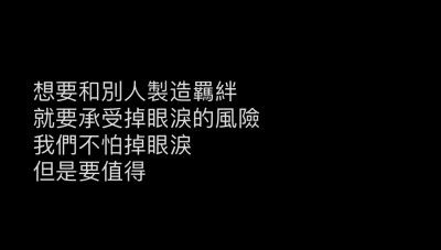 小眾文案 / 情感障礙 / 失戀 / 情緒 / emo