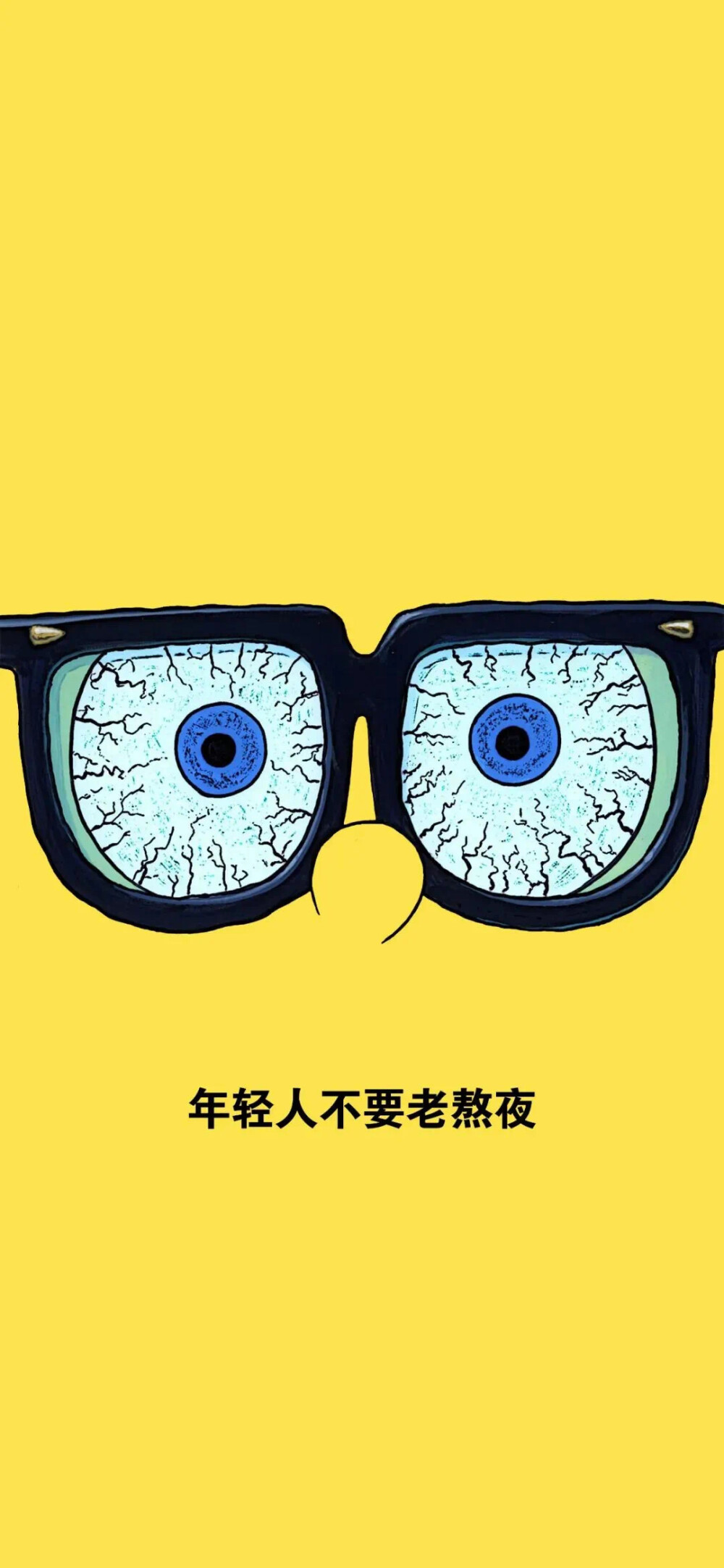 全屏壁纸