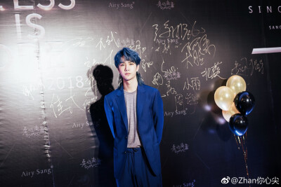 180414 桑屿南蔷发布会 @UNIQ-王一博 ❦​​​蓝发狼尾覃头啵·好帅❦ cr:logo