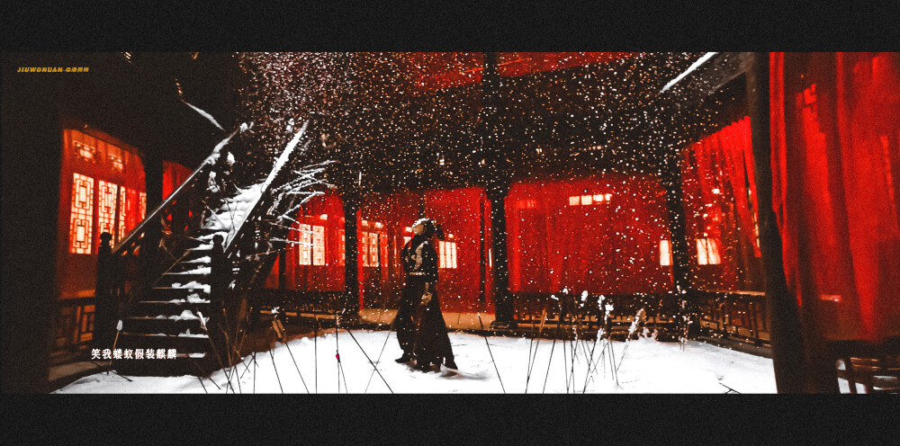 刘宇·《柳叶刀》·伤 #刘宇柳叶刀mv好像电影大片# 67 cr.酒窝暖