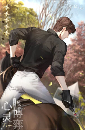 光与夜之恋陆沉- 高清图片，堆糖，美图壁纸兴趣社区