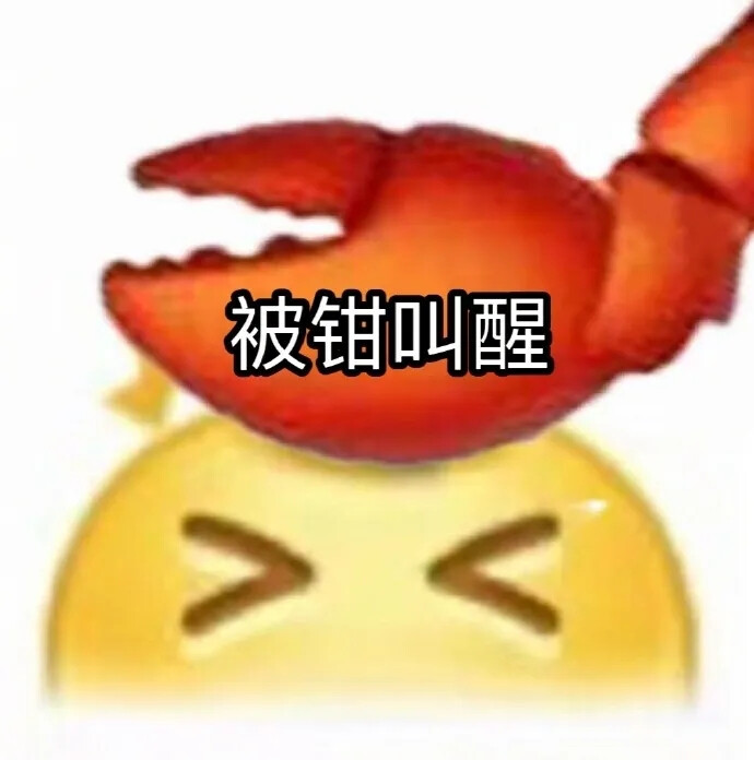 搞钱表情包