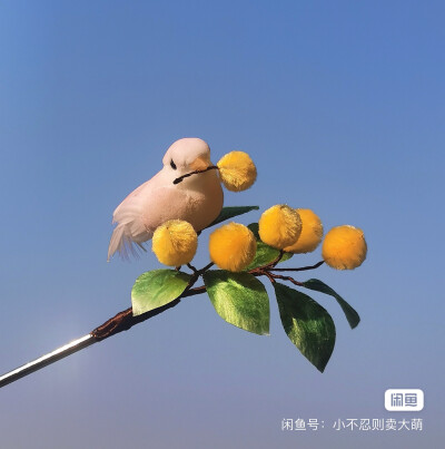 绒花