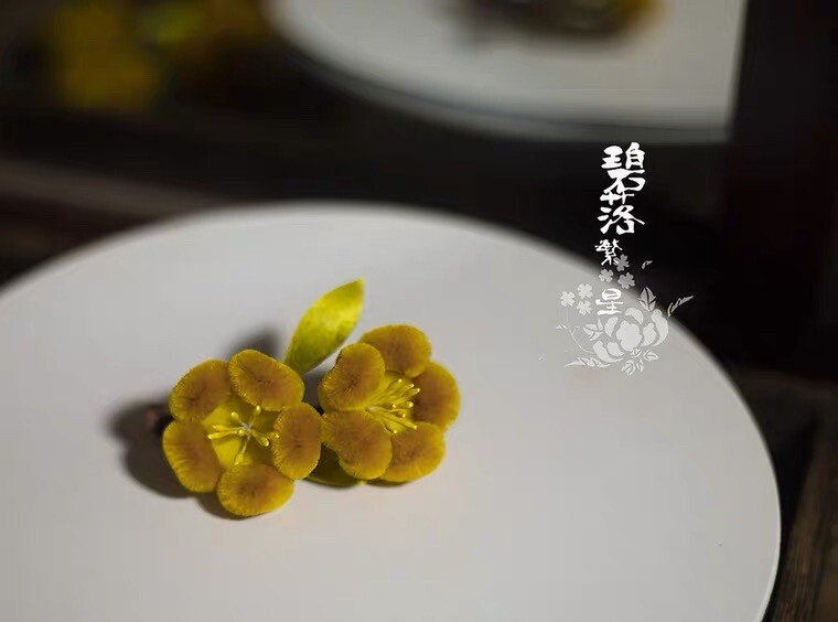 绒花