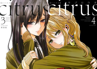 citrus