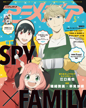 SPY╳FAMILY间谍过家家