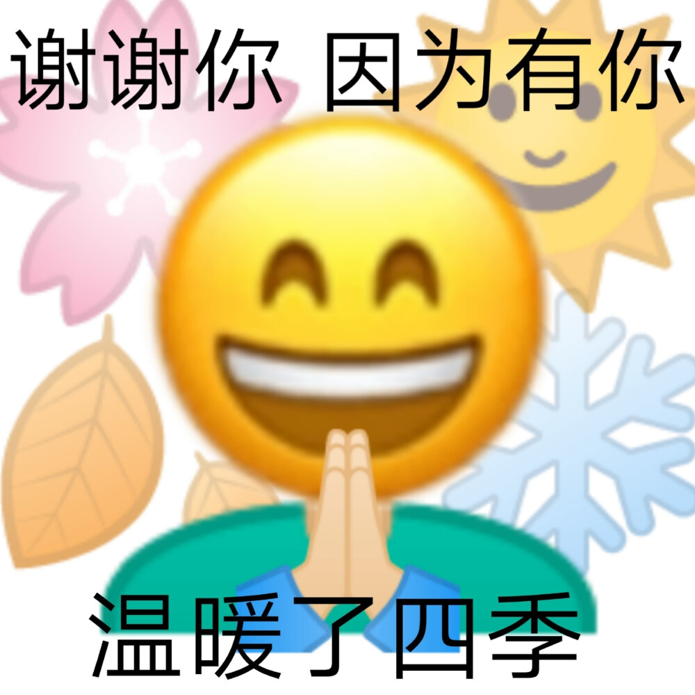 表情包|歌词系列