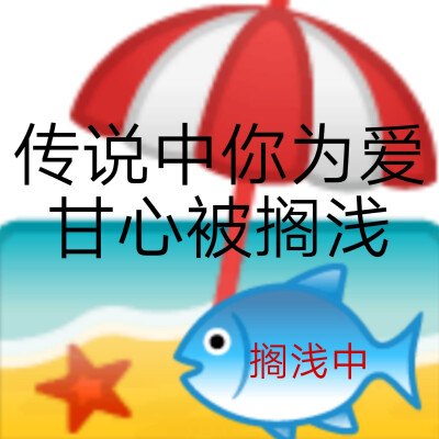 表情包|歌词系列