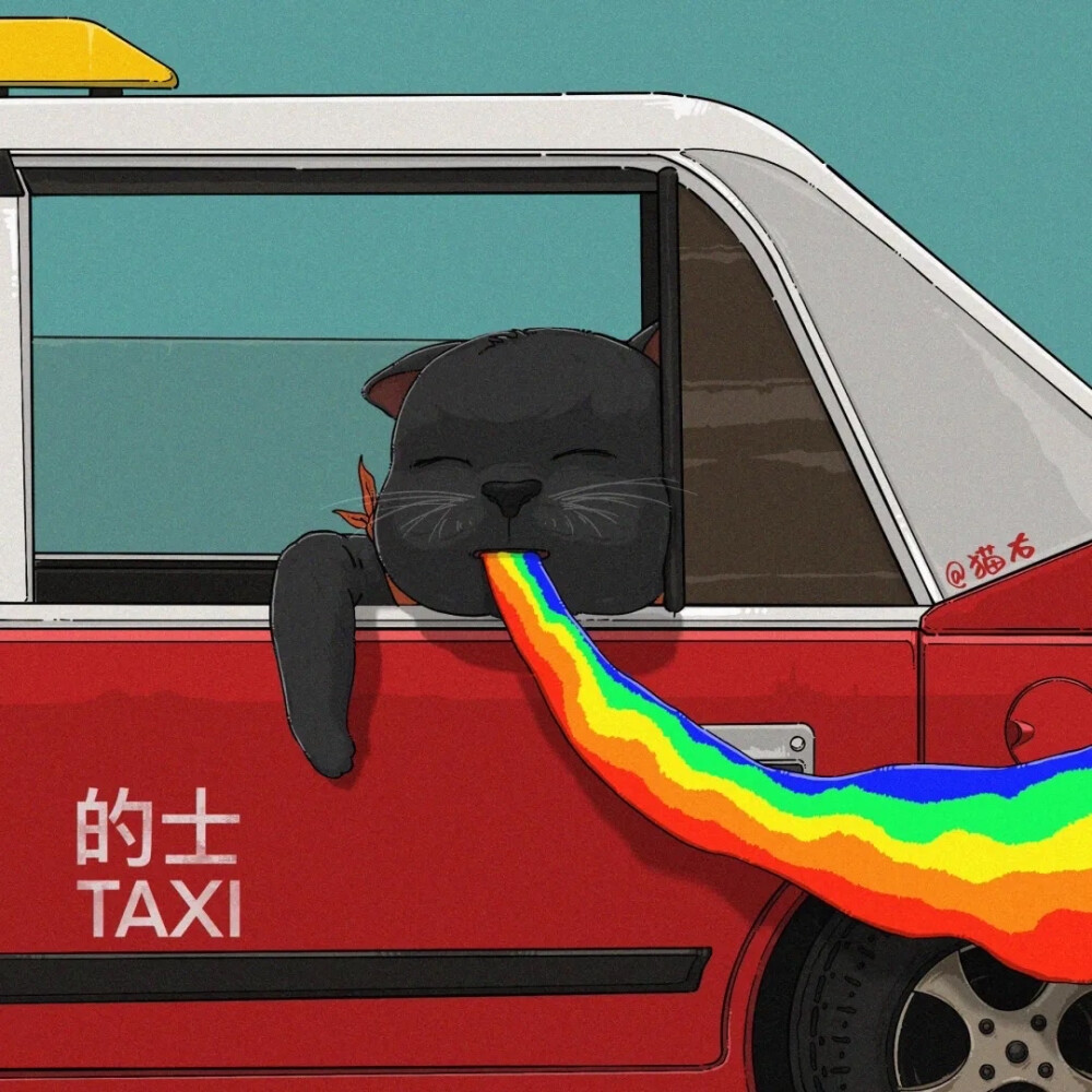 猫右｜猫右的动物村
“走啊 一起晕车去”
情侣头像｜可爱头像｜猫猫头像