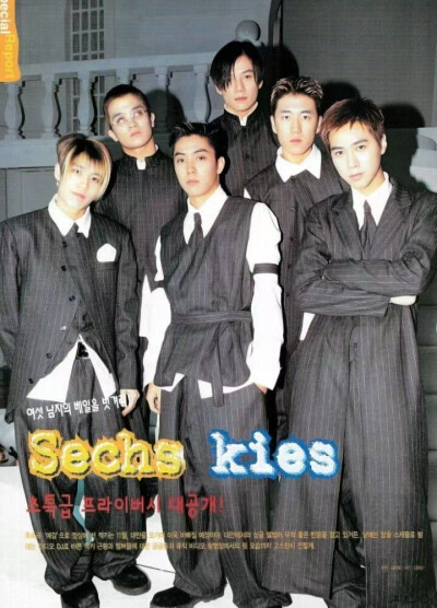 sechskies