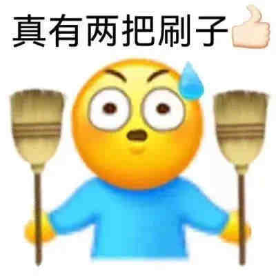 阴阳怪气表情包