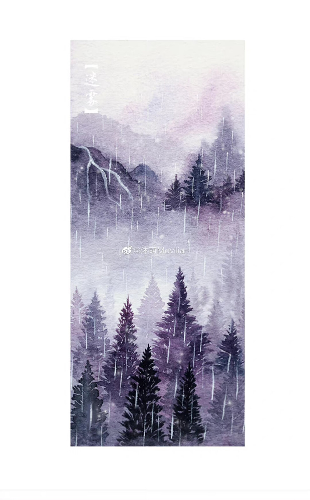 国风，颜彩 书签