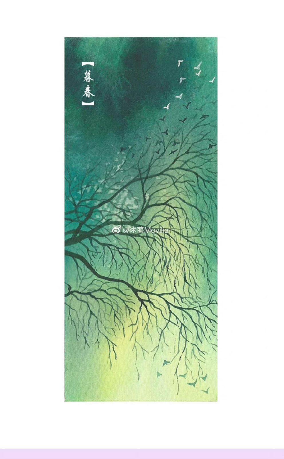 国风，颜彩 书签