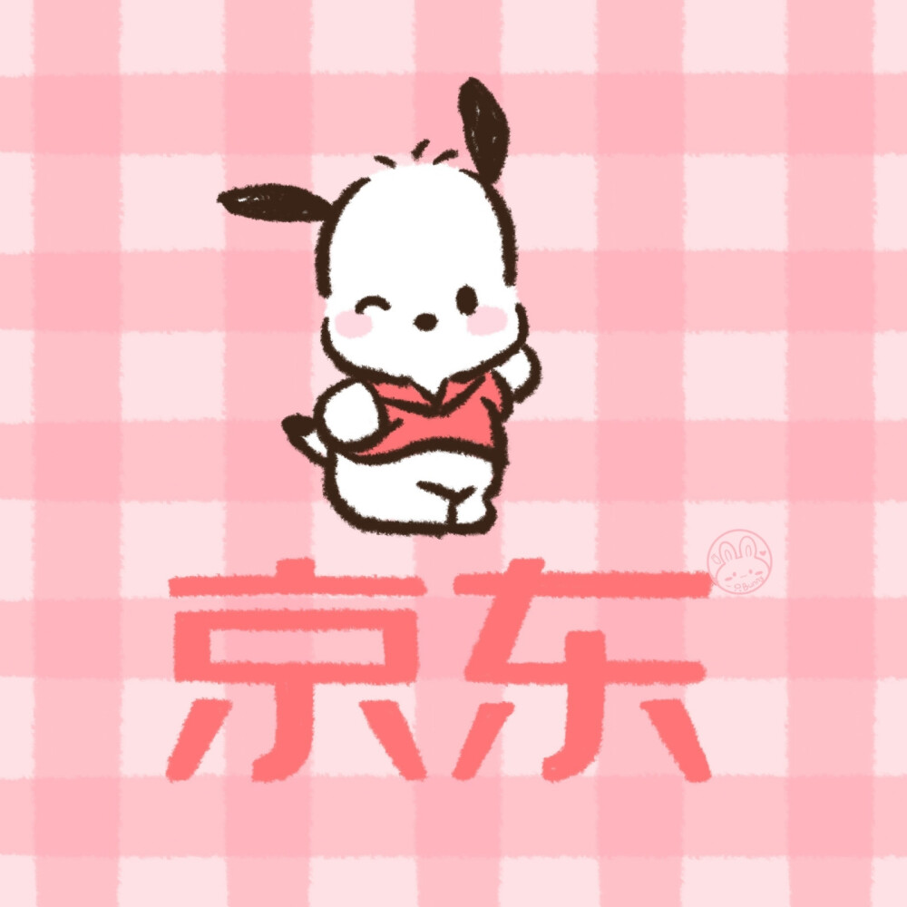 帕恰狗图标 app图标 手机图标
by一只Bunny