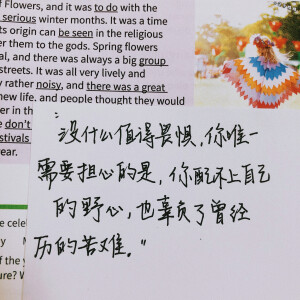 -“你应该明白所有的侥幸，其实都在暗中标有价格”

-“人在失意的时候，不要失态。”

wb：淡雪糯糯（可以在这里取原图～