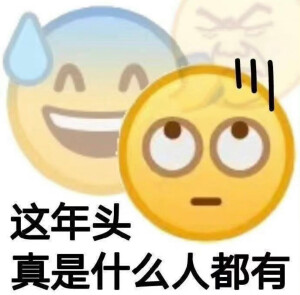 表情包