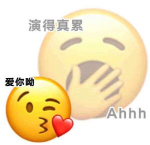 表情包