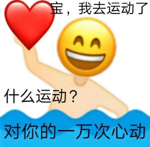 表情包