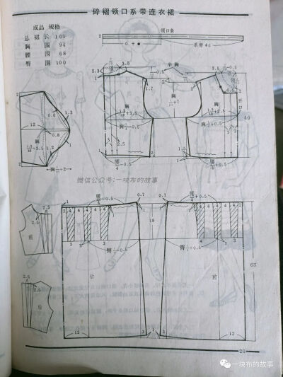 80年代