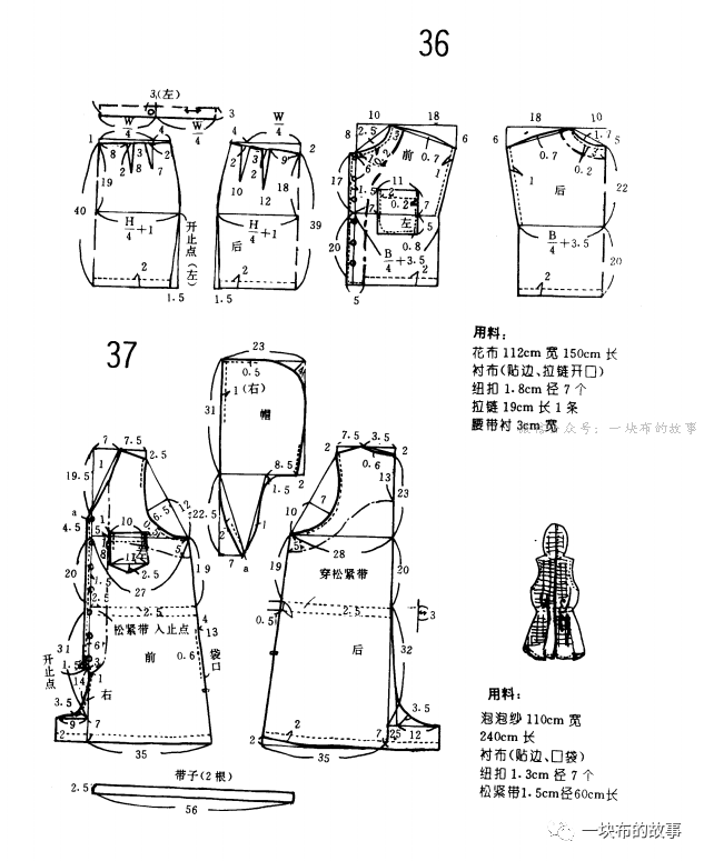 80年代