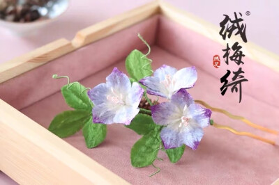 绒花