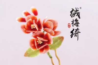 绒花