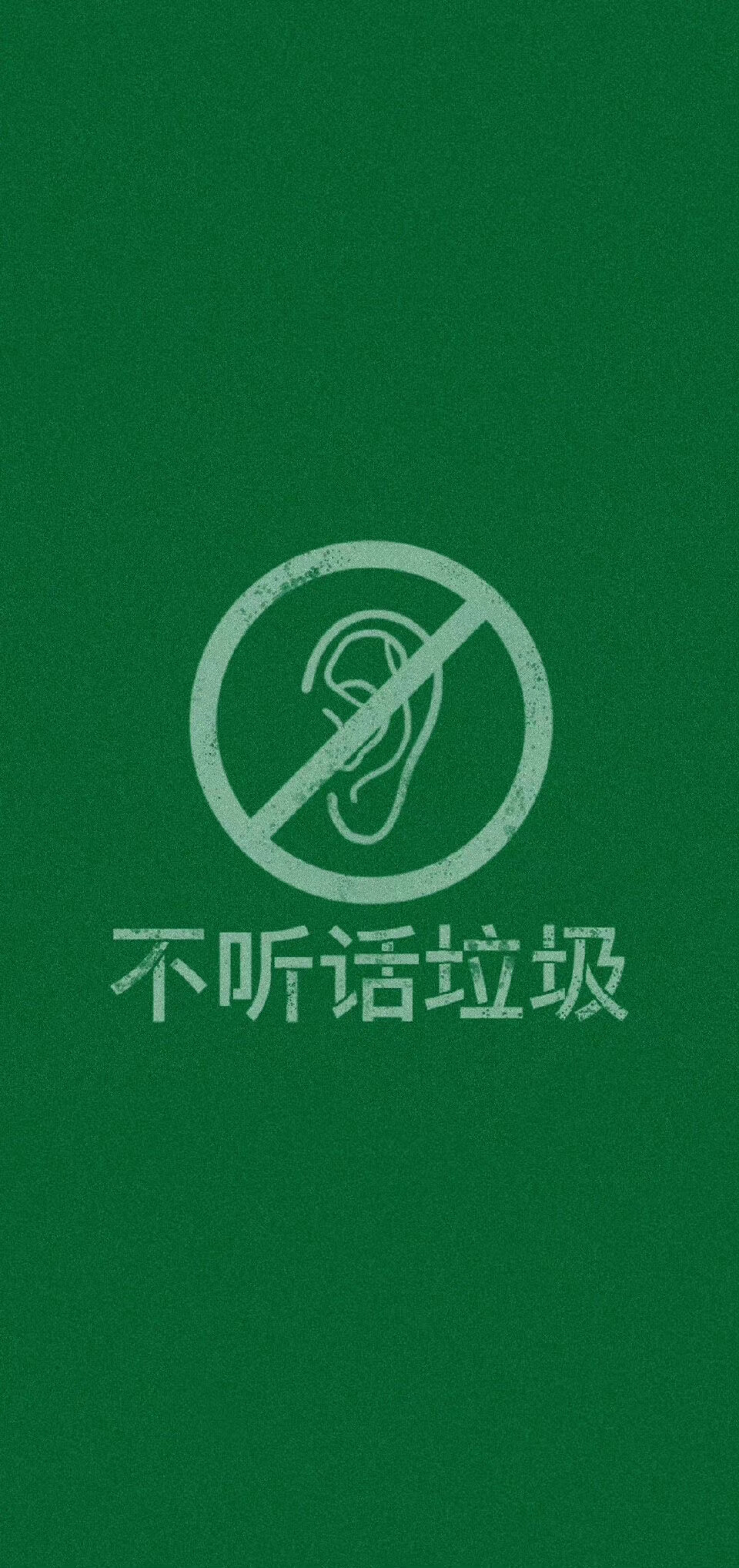 搞怪壁纸