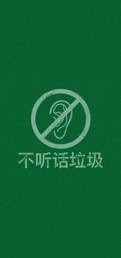 搞怪壁纸