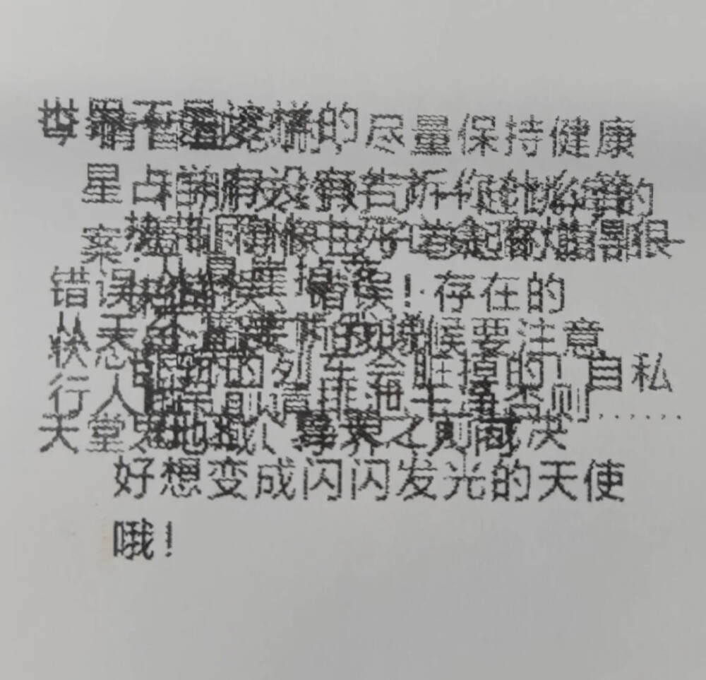 妙法森林公园