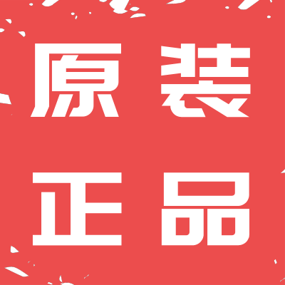 印章设计 免扣素材