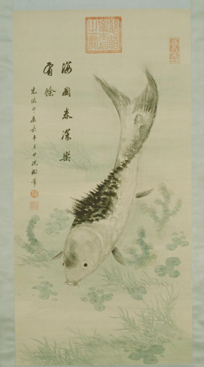 慈禧《鱼藻图》轴，绢本设色，124×61.5cm，清光绪