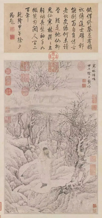 文徵明《寒林钟馗图》，纸本浅设色，69.6×42.5cm，明