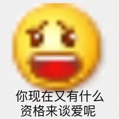 小黄脸
