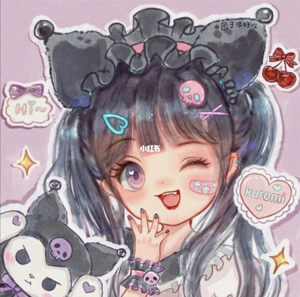 可爱