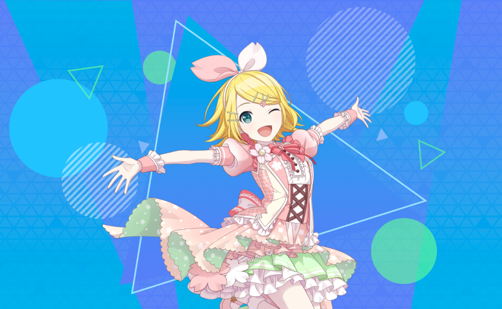 RIN