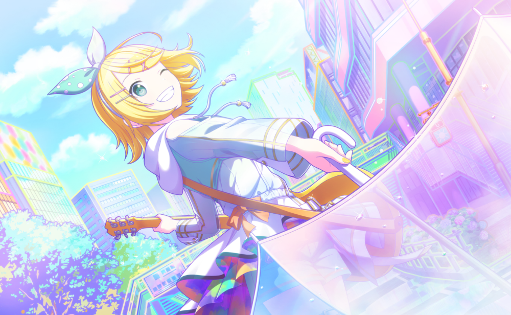 RIN