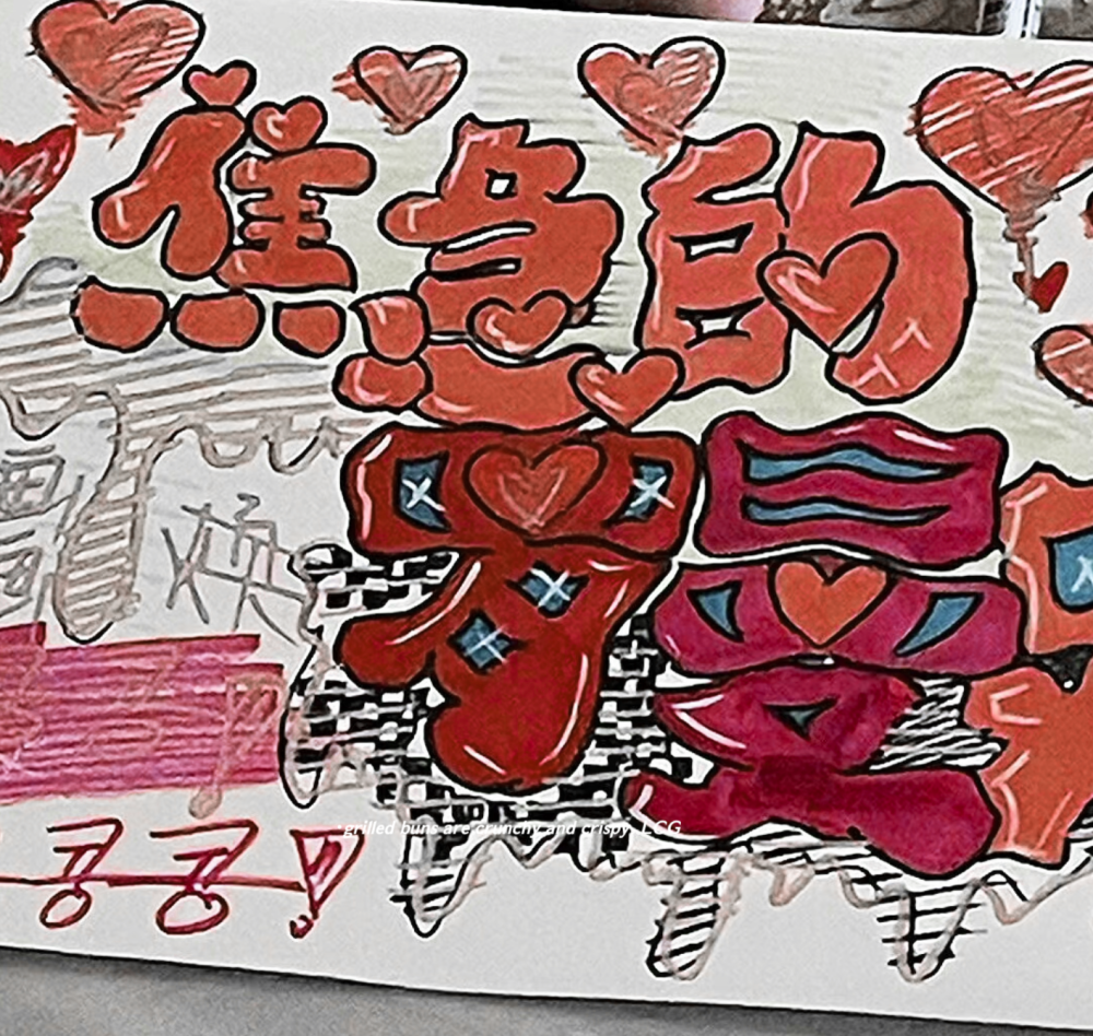 ❣焦急的罗曼史
#安宥真