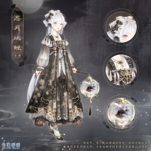 【奇迹暖暖】第三卷第一章章节套装 20220330