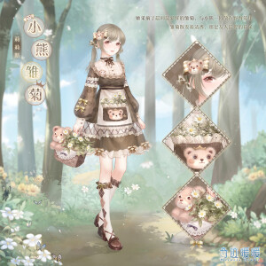 【奇迹暖暖】第三卷第一章章节套装 20220330