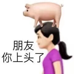 搞怪表情～