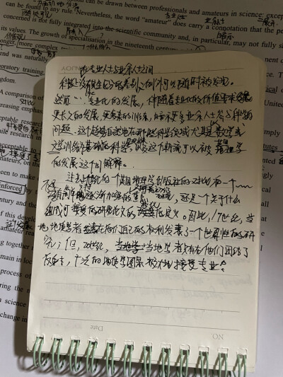 忘记拍照啦，存一张狗屁不通文章生成器