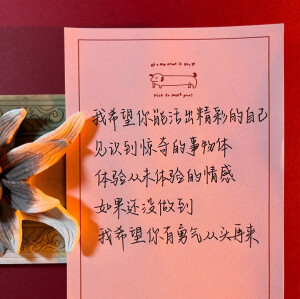 笔尖的音符