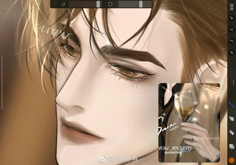 以昼亦舟 周谨行 