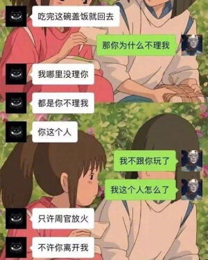 哄男人宝典，侵删